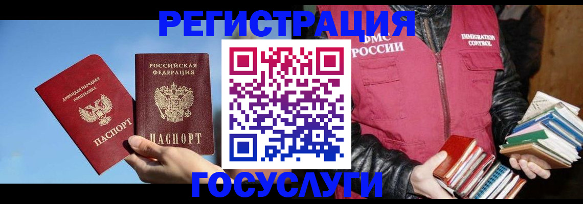 прописка для кредита в Нижнекамске